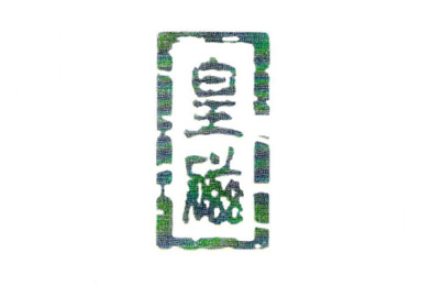 2000