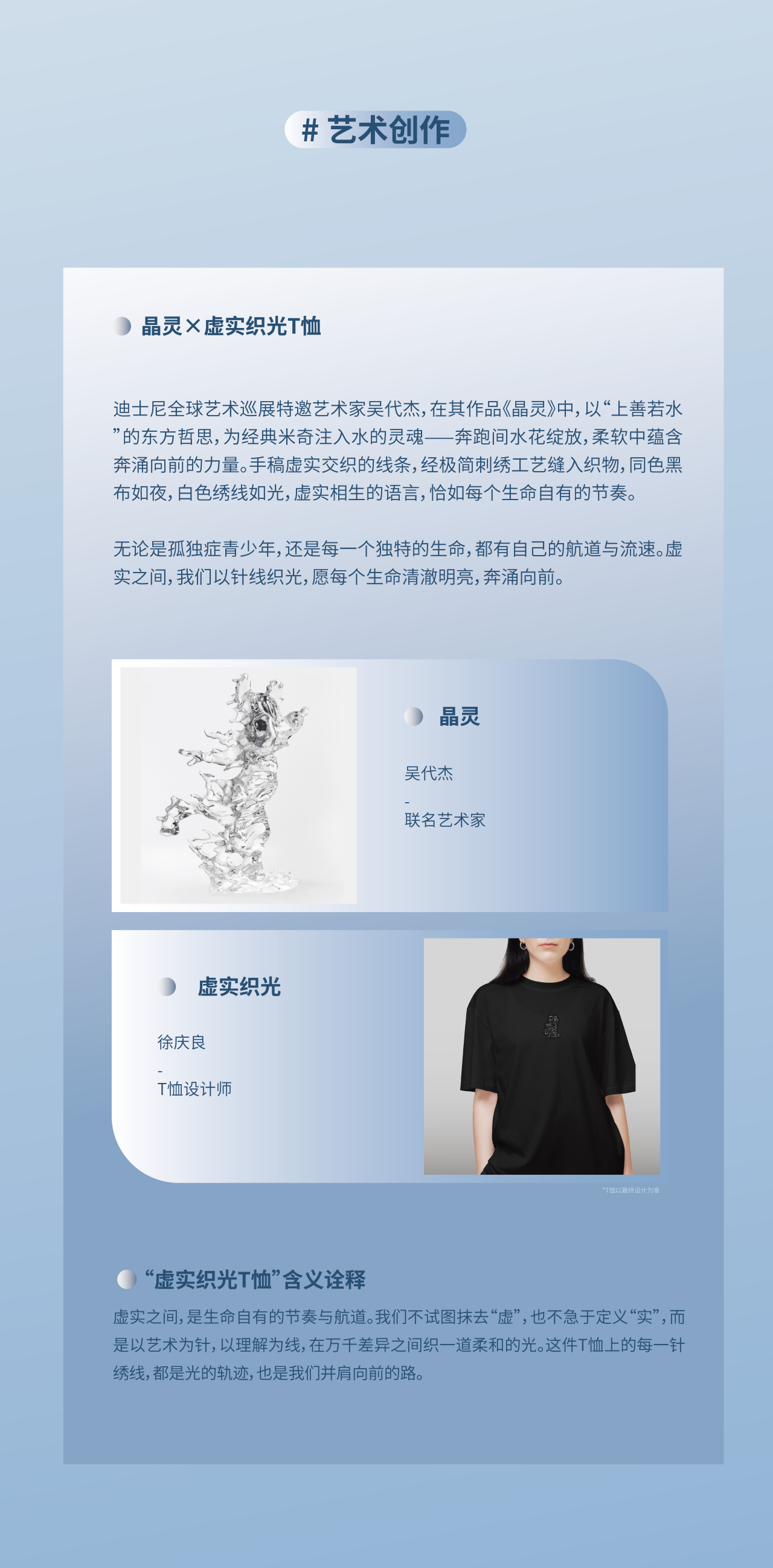 公益03