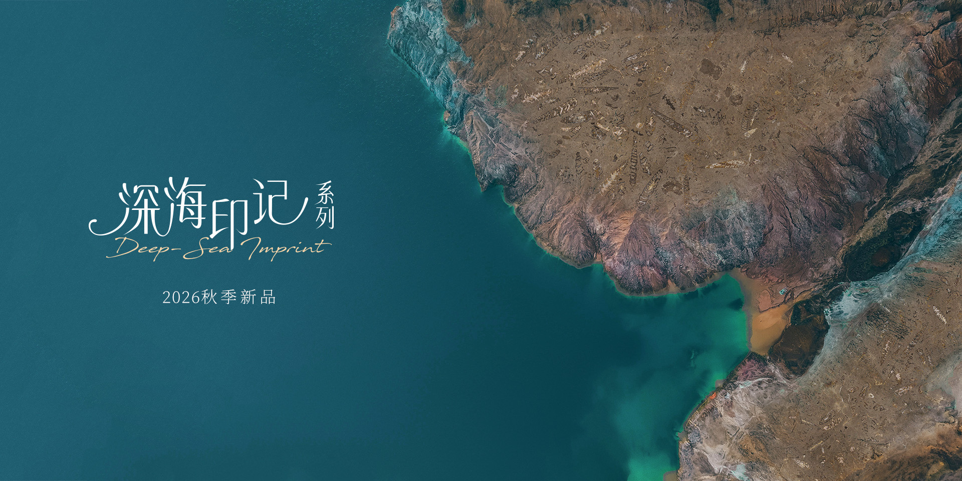 皇磁瓷砖Royal，莱姆石瓷砖，质感莱姆石，别墅地砖，大平层地砖，深海印记，装修灵感