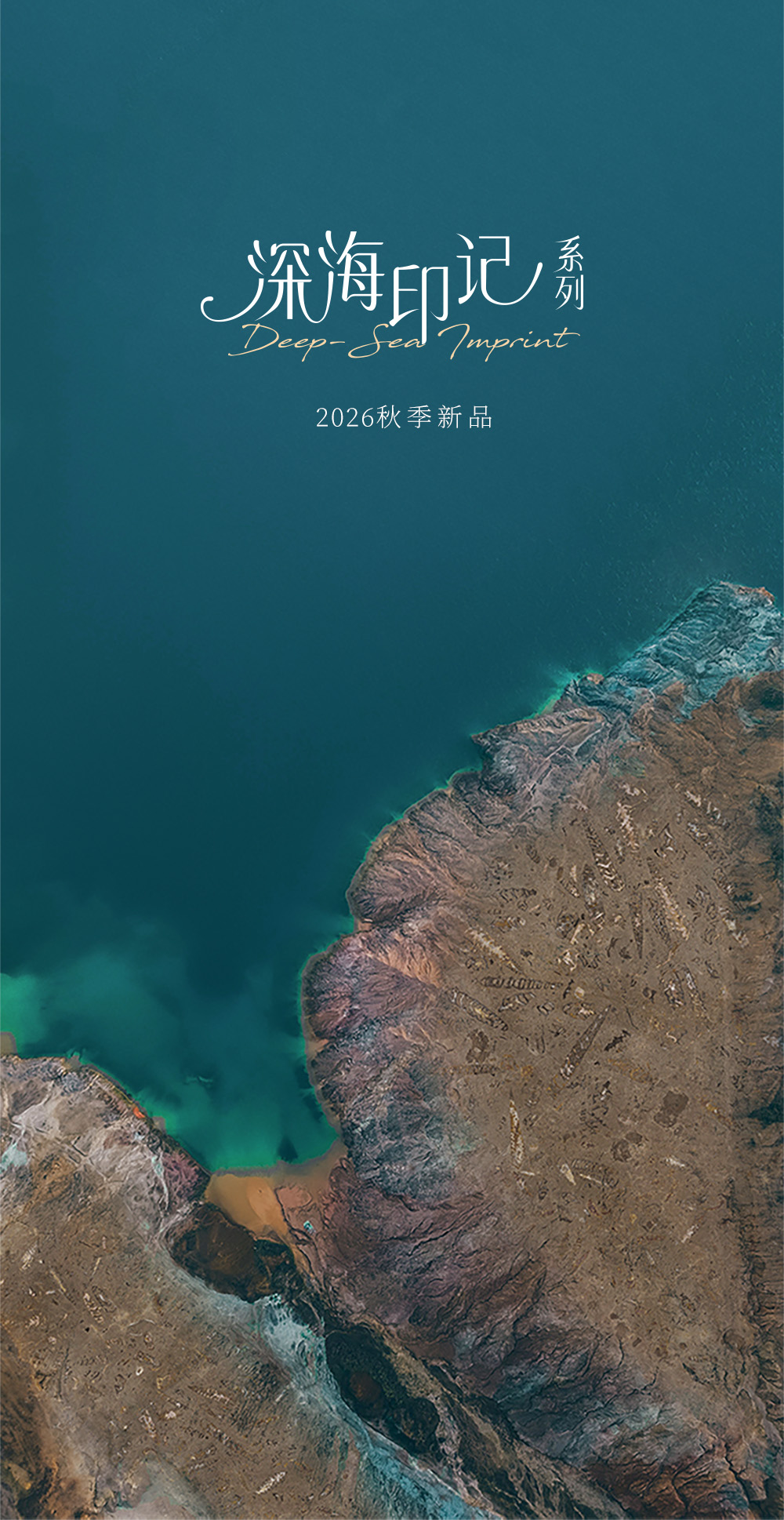皇磁瓷砖Royal，莱姆石瓷砖，质感莱姆石，别墅地砖，大平层地砖，深海印记，装修灵感